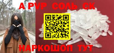 меф Балахна