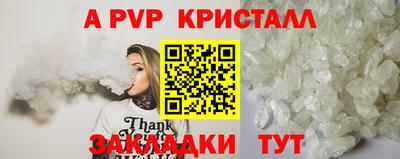 мескалин Донецк