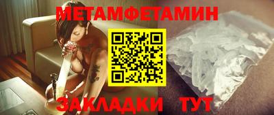 твердый Балаково