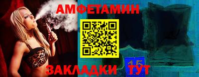 мескалин Донецк