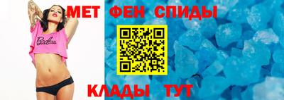 мескалин Донецк