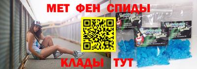 мескалин Донецк