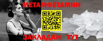 мескалин Донецк