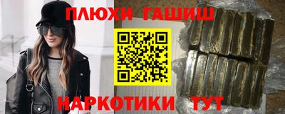 мескалин Донецк