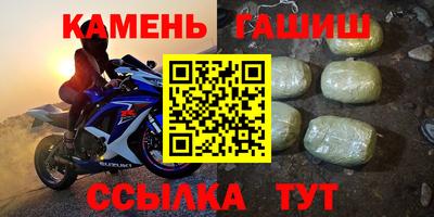 мескалин Донецк