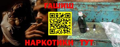 мескалин Донецк