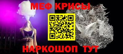 меф Балахна