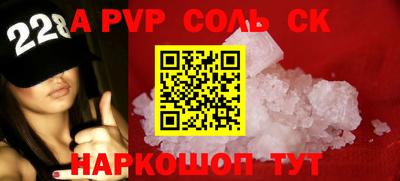 твердый Балаково