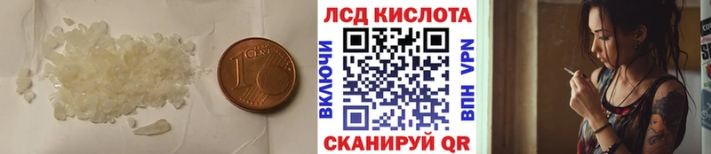 LSD-25 экстази кислота Менделеевск