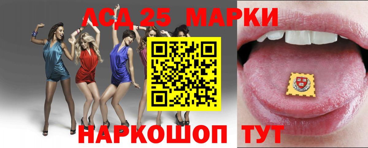 ЛСД экстази  ЛСД экстази кислота  Вход с VPN  Лсд 25 экстази кислота  Менделеевск 