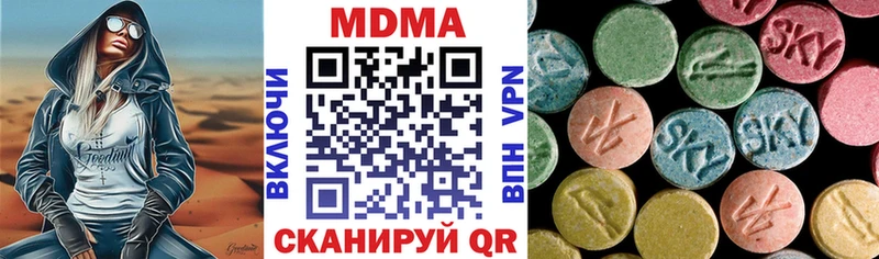 МДМА VHQ  купить закладку  Менделеевск 