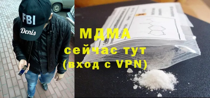 площадка состав  Менделеевск  MDMA Molly  закладки  OMG tor 