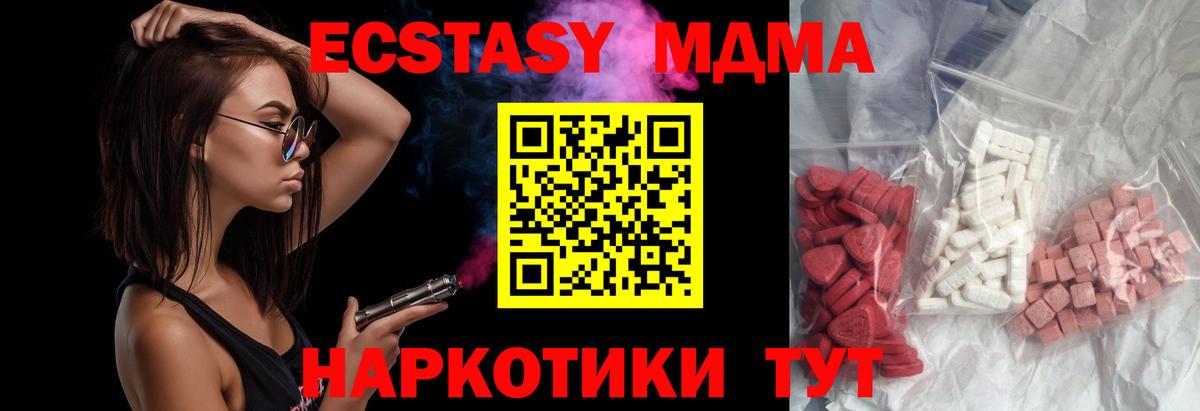 Псилоцибиновые грибы Менделеевск