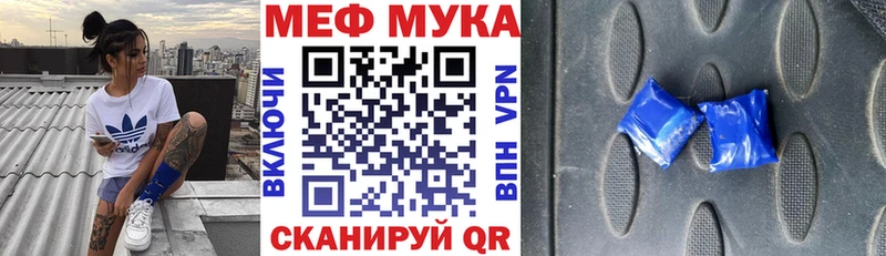 даркнет сайт  Менделеевск  hydra рабочий сайт  darknet клад  Меф mephedrone 