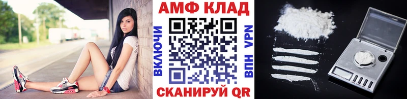 МЕТАМФЕТАМИН Декстрометамфетамин 99.9%  гидра онион  Менделеевск 