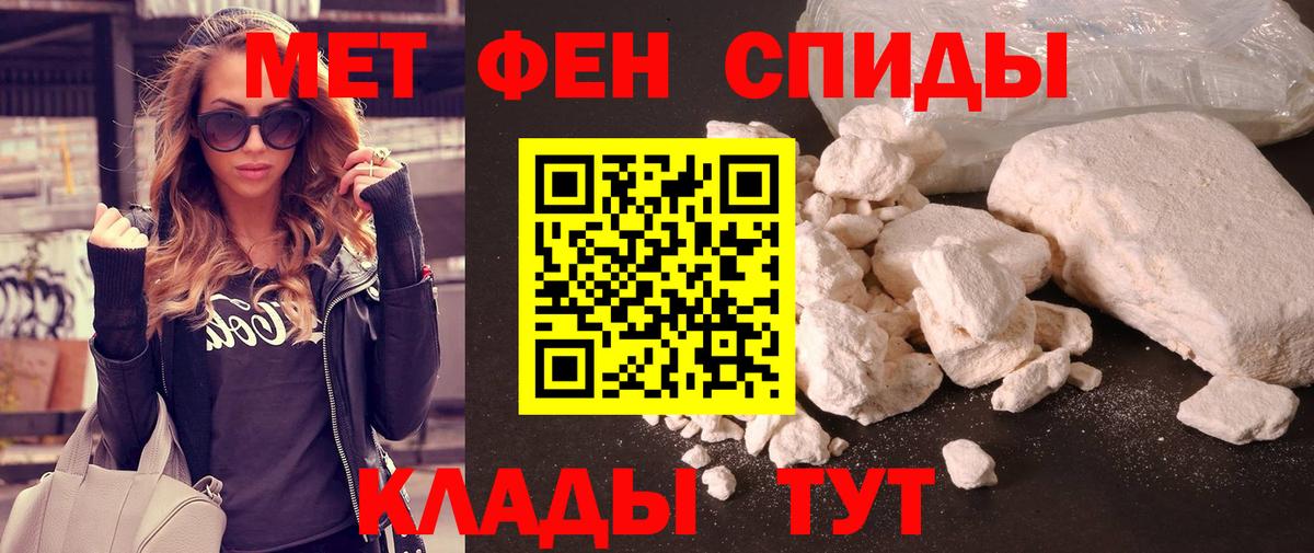 Канабис  Менделеевск  Меф МЯУ МЯУ кристаллы  ГАШ  Вход с VPN  COCAIN  ЭКСТАЗИ 