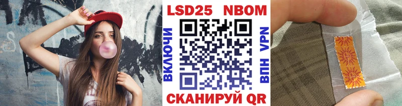 сколько стоит  Менделеевск  Марки N-bome 1500мкг 