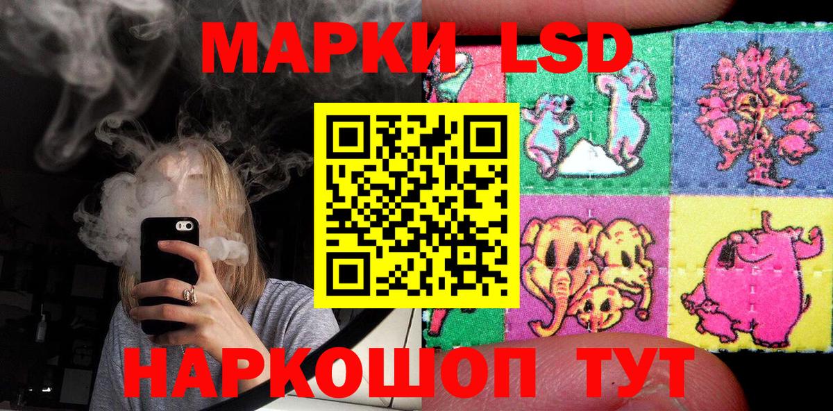 Марки NBOMe 1,8мг  дарнет шоп  Менделеевск  Марки NBOMe 1,8мг 