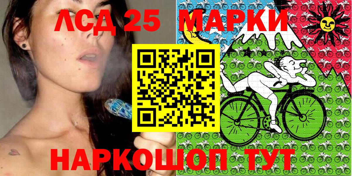 Наркотические марки 1,8мг Менделеевск