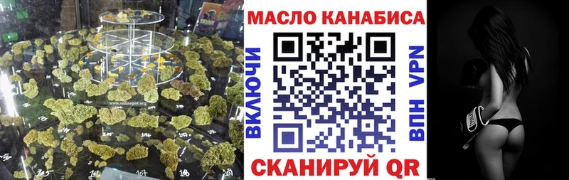 где купить наркотик  Менделеевск  ТГК вейп с тгк 