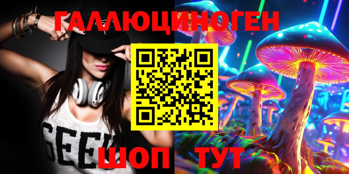 Псилоцибиновые грибы Cubensis  Менделеевск  Псилоцибиновые грибы Magic Shrooms 