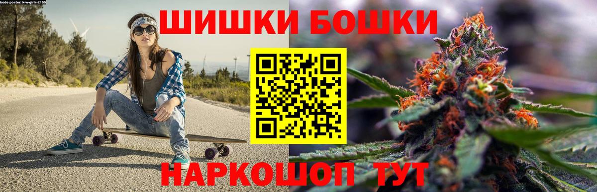 Каннабис Amnesia  Конопля THC 21%  Каннабис THC 21%  Конопля THC 21%  Менделеевск 