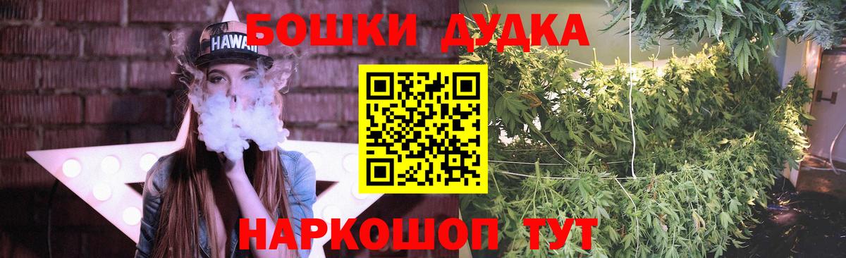 Канабис конопля  Канабис AK-47  Бошки марихуана конопля  Менделеевск  Вход с VPN 